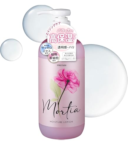 Amazon | シエル エトゥベラ 形状記憶 コラーゲンミスト スプレー 化粧